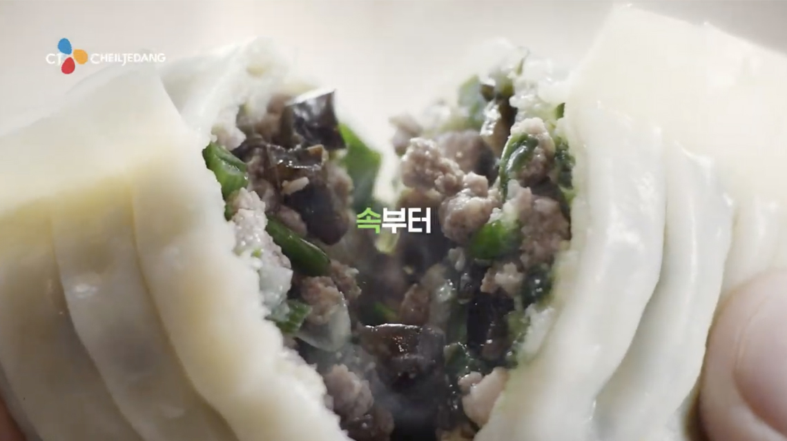 비비고 한섬만두