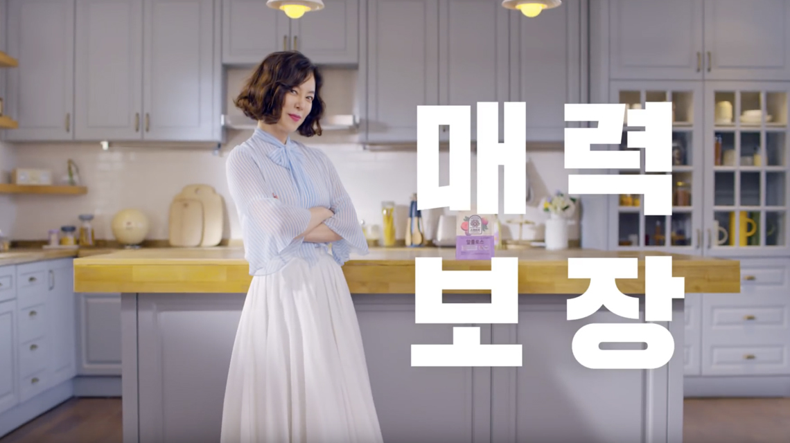 설탕대신 설탕처럼, 단맛 앞에 당당하라!_백설 스위트리 w/최화정_30’ 