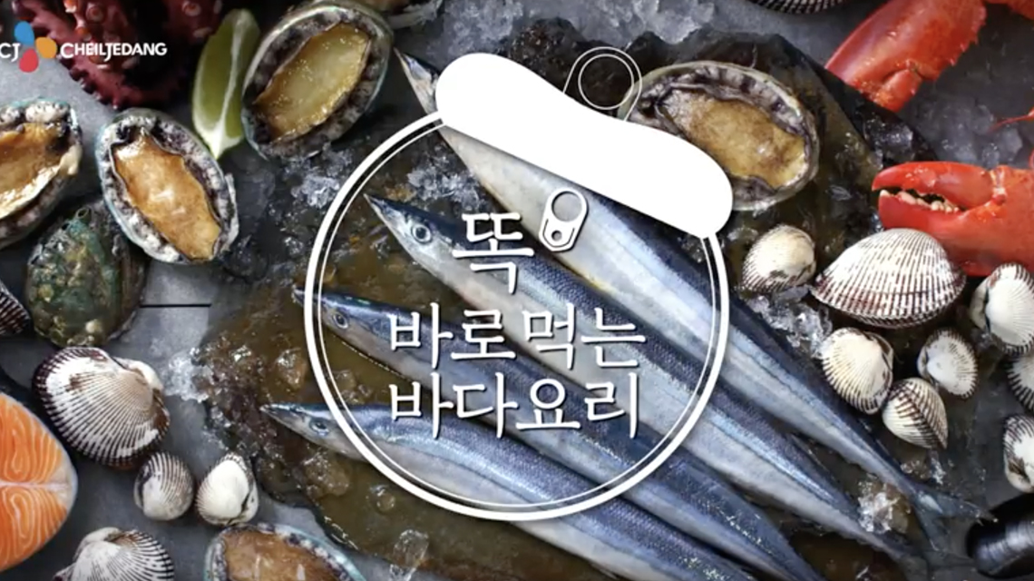계절어보_런칭편