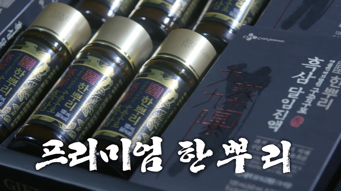 [한뿌리] 센스있는 명절 선물 고르기 feat.고급 선물 세트 