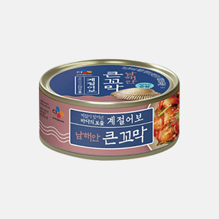 계절어보 큰꼬막