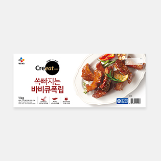 Creeat's BBQ Ribs