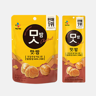 맛밤