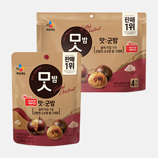 맛군밤