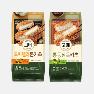 Gourmet Katsu