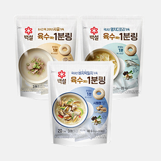 Natural Seasoning
