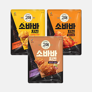 고메 치킨
