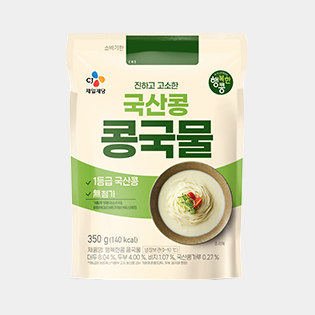 Happy Soy Bean Broth