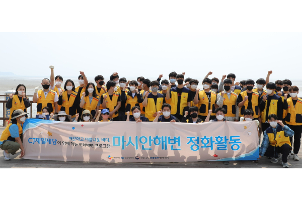 [CJ제일제당_사진자료2]지난 3일 인천 영종도 마시안 해변에서 CJ제일제당 임직원들이 해안 정화 활동을 마친 후 기념 촬영 하고 있다