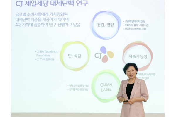 [CJ제일제당_사진자료]18일 서울 중구 CJ인재원에서 열린 Plant-based 사업 기자간담회에서 CJ제일제당 식품연구소 Science&Technology 담당 윤효정 상무가 미래 식량자원 연구 관련 내용을 발표하고 있다