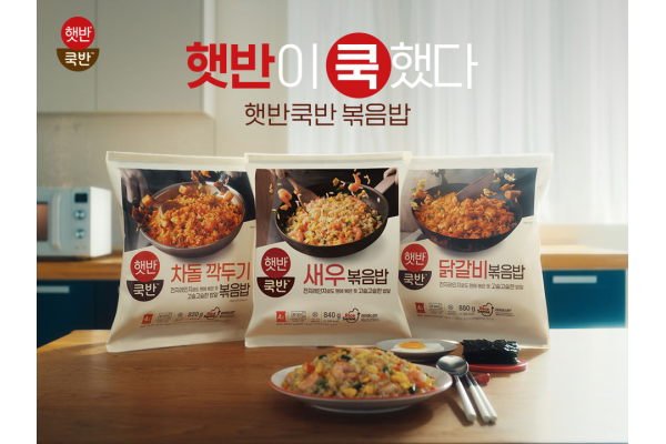 [CJ제일제당 사진자료] 햇반쿡반 볶음밥 제품 이미지