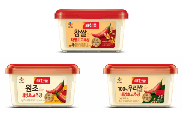 디자인을 리뉴얼한 CJ제일제당 해찬들 태양초 고추장 제품 사진