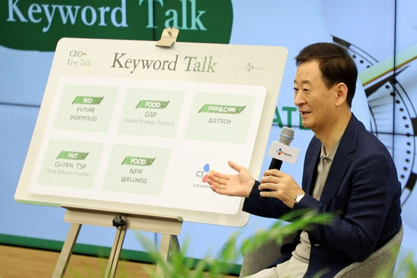 CEO Live Talk을 진행중인 이미지