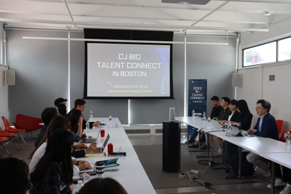 글로벌 최고 인재 영입을 위해 한인 유학생 대상으로 진행한 CJ BIO Talent Connect 현장 사진