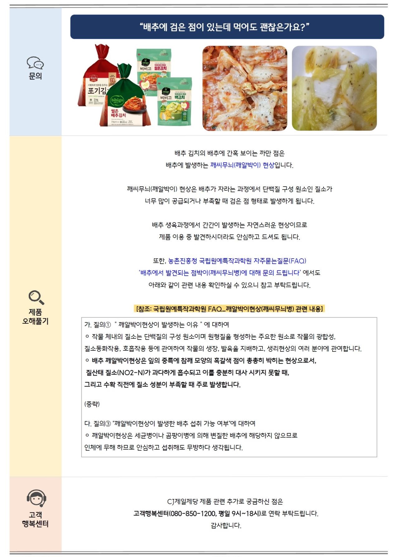 문의: 