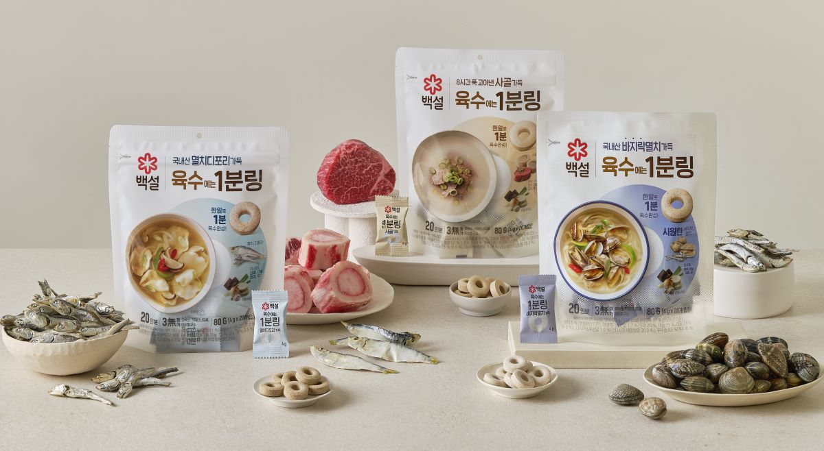 백설 육수에는 1분링’ 연출 이미지