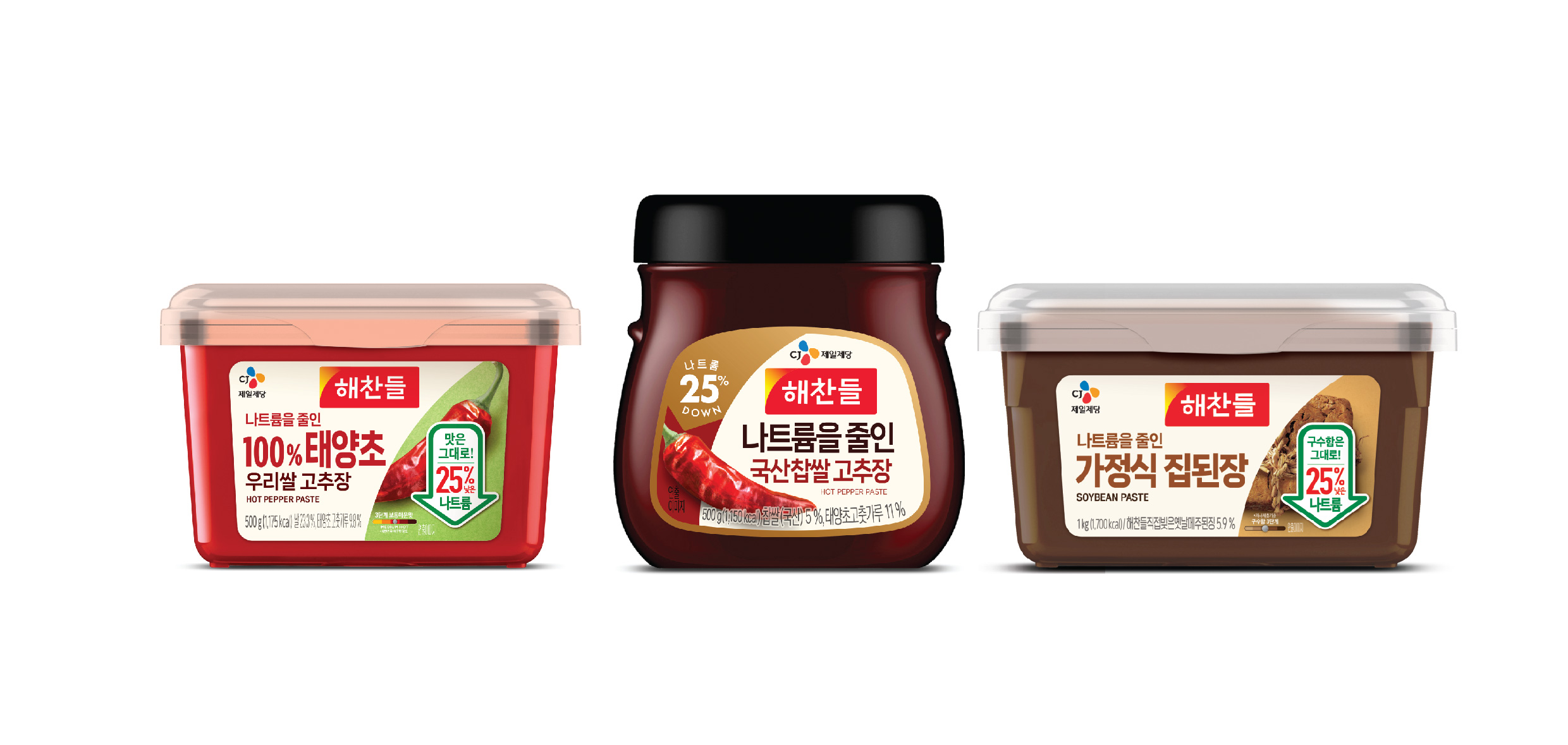 해찬들 나트륨 줄인 장류 3종