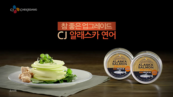 CJ제일제당 알래스카 연어 신규광고 스틸컷