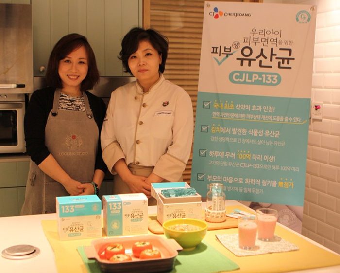 희망의 힐링푸드 쿠킹클래스