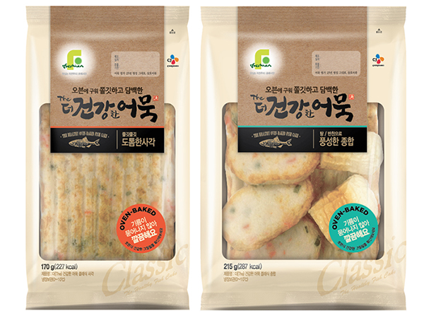 더건강한어묵 클래식
