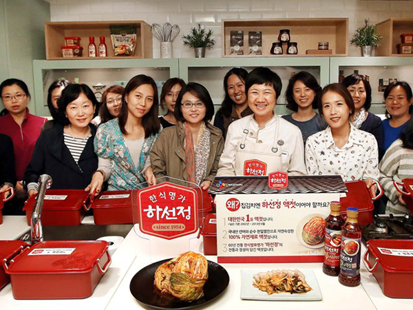 하선정 딸들의 김장클래스