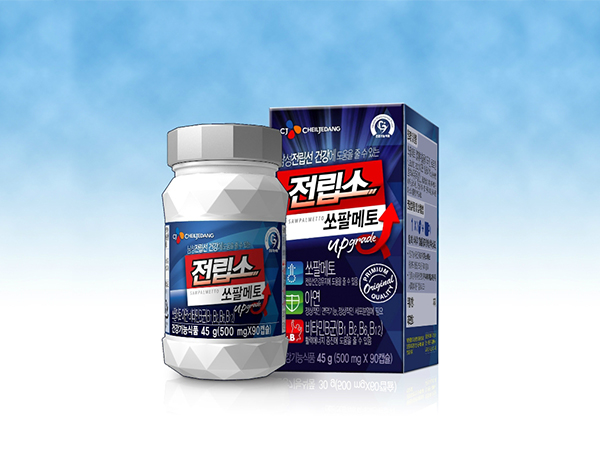 쏘팔메토 알파