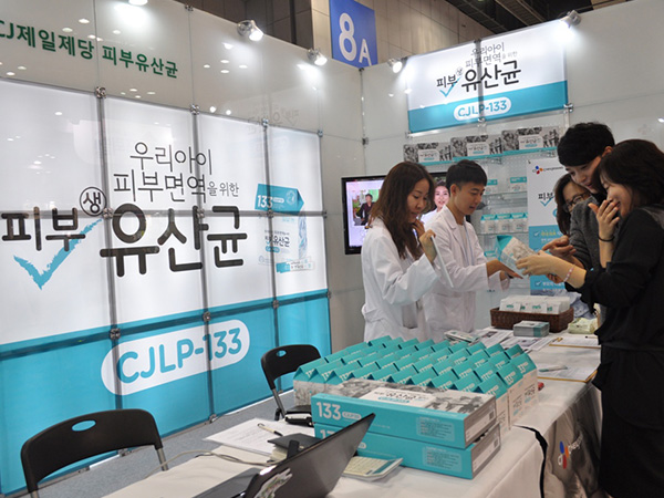 피부유산균 CJLP133 코리아베이비페어 참가
