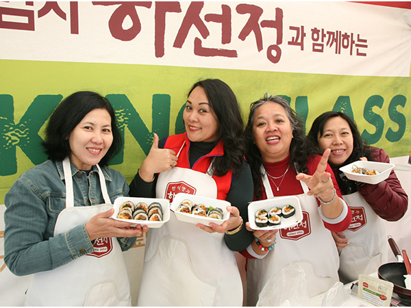 하선정체험관 외국인 쿠킹클래스