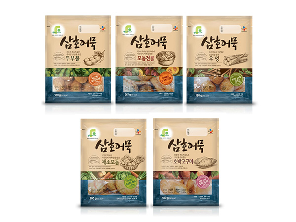 삼호어묵 수제형어묵