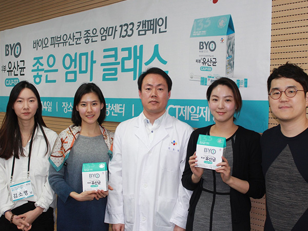 CJ제일제당 좋은 엄마 1기 발대식