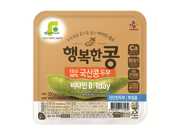 CJ제일제당 행복한콩 국산콩 두부 비타민D 제품 이미지