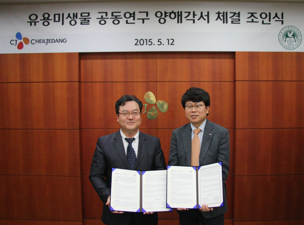 CJ제일제당-이화융합의학연구원 MOU