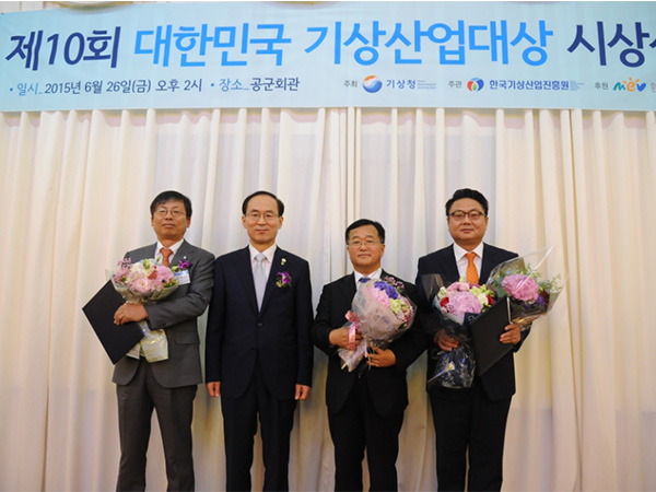 CJ제일제당 기상산업대상 수상 이미지