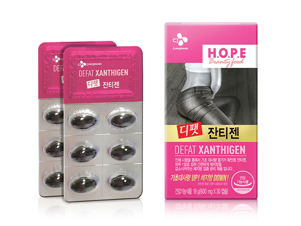 CJ제일제당 디팻 잔티젠