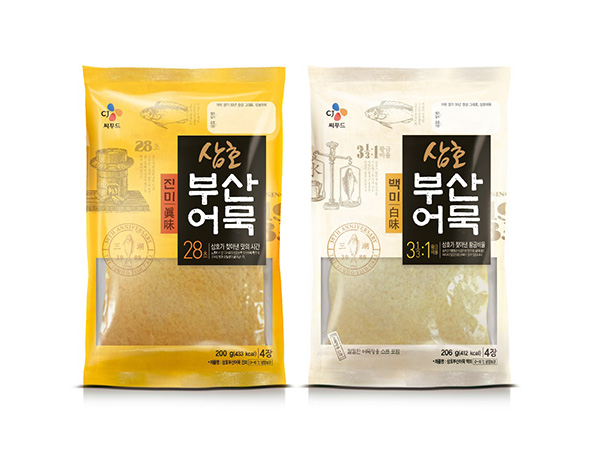 CJ제일제당 삼호 부산어묵 신제품 2종