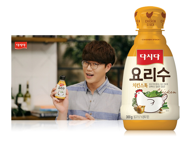 CJ제일제당-다시다-요리수-치킨스톡