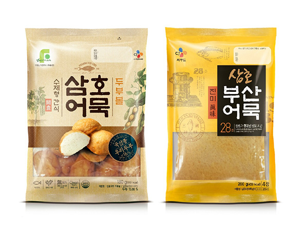CJ제일제당 삼호어묵 대표제품 이미지