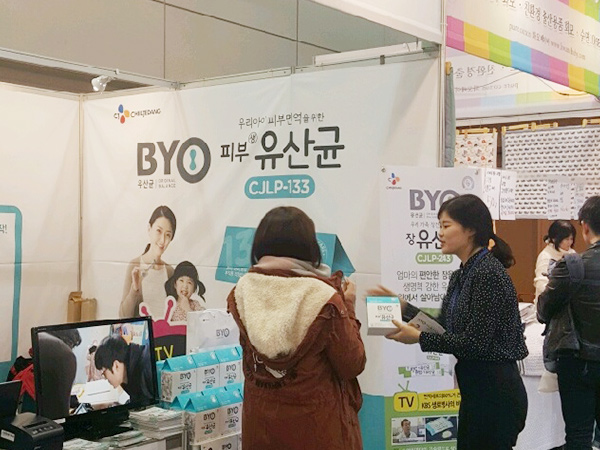 CJ제일제당-직원이-제주베이비페어-CJ제일제당-부스에서-제품을-설명하고-있다