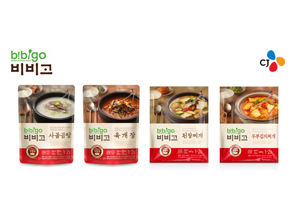 CJ제일제당 비비고 한식 HMR 제품 이미지