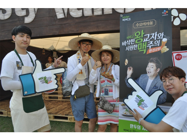 CJ제일제당 지산록페 이벤트이미지