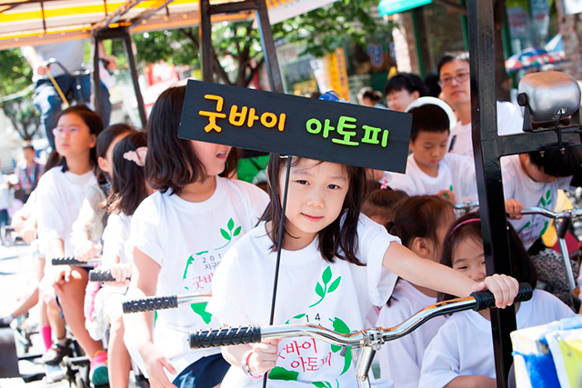 CJ제일제당 BYO 피부유산균_아토피 캠프 후원 관련 이미지