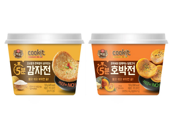 CJ제일제당 케어푸드 시장 개척 관련 MOU 사진 이미지