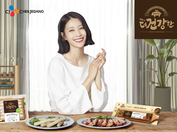 CJ제일제당 The더건강한 햄 브랜드 신규 광고 이미지