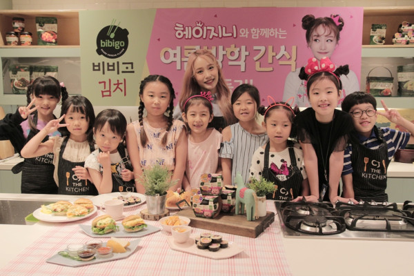 600_CJ제일제당 헤이지니와 함께하는 비비고 김치 쿠킹클래스 이미지