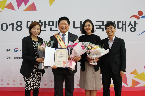 600_이재호 CJ제일제당 경영지원총괄이 2018 대한민국 나눔국민대상에서 대통령 표창을 수상한 후 사회복지공동모금회 관계자들과 기념사진을 촬영하고 있다.jpg