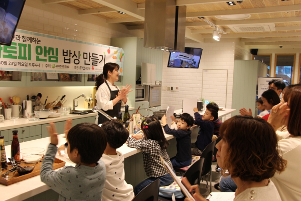 600_CJ제일제당 BYO유산균 아토피 안심 쿠킹 클래스 이미지 1.jpg