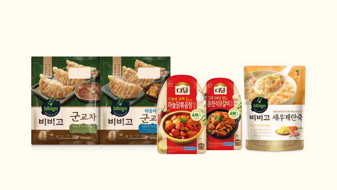 이달의 신제품 10월