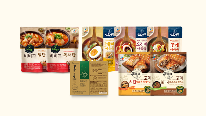 이달의 신제품 11월