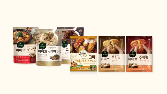 이달의 신제품 1월