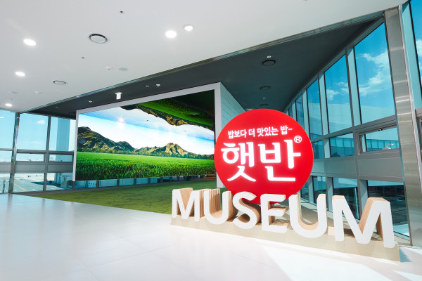 햇반뮤지엄입구_0522CJ_0076